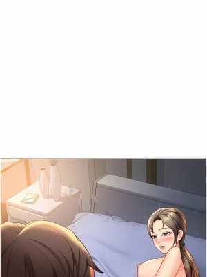 女兒閨蜜都歸ME 110-111話_110_02