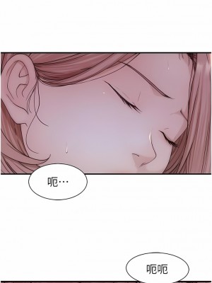 繼母的香味 13-14話_14_17