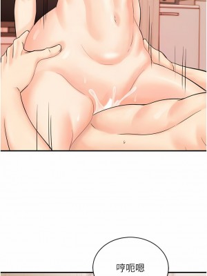 行動掃碼雞 9-10話_10_06