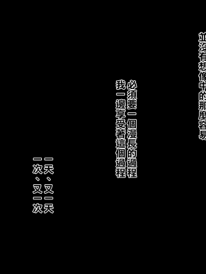 [れもポン] 母子交尾2～親子の子作り性活譚～ PART I [中国翻訳]_631_bk2_6_621