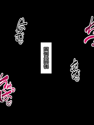[れもポン] 母子交尾2～親子の子作り性活譚～ PART I [中国翻訳]_683_bk2_6_673