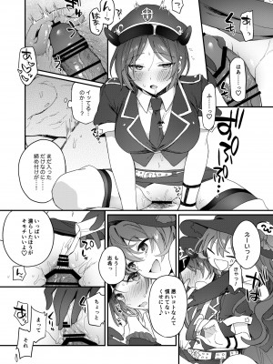 [nature. (羽津はづき)] ハーレムハロウィンパーティ (アイドルマスター シンデレラガールズ)_15