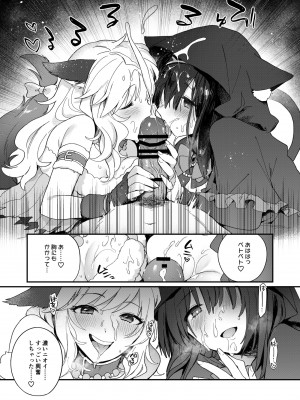 [nature. (羽津はづき)] ハーレムハロウィンパーティ (アイドルマスター シンデレラガールズ)_07