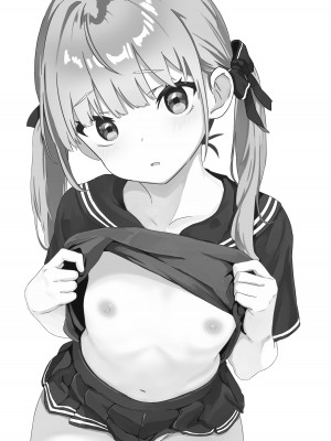 [がれき] 久瀬凪はブルセラショップのオーナーである_08