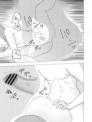 [がれき] 久瀬凪はブルセラショップのオーナーである_23