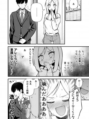 [忘らるる手紙 (びんせん)] 例えばこんなミリオンシアター vol.10 莉緒の距離 (アイドルマスター ミリオンライブ!) [DL版]_06