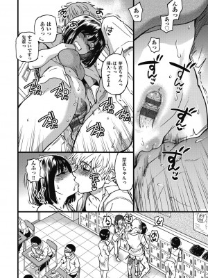 [師走の翁] 僕の精液で本復快癒!! [DL版]_115