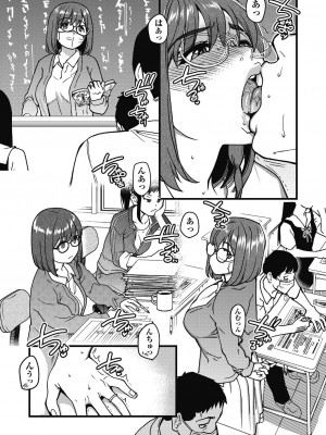 [師走の翁] 僕の精液で本復快癒!! [DL版]_218