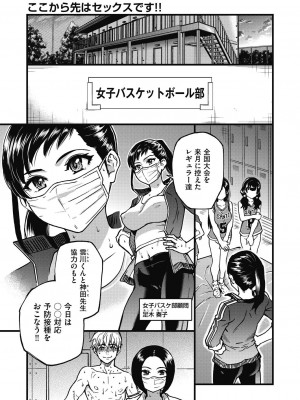 [師走の翁] 僕の精液で本復快癒!! [DL版]_128