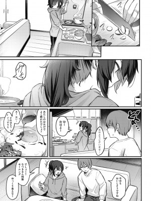 [ぼるしち] 甘い誘惑_079