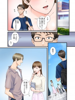 [やればできる娘。] 彼女からのネトラレ報告_12