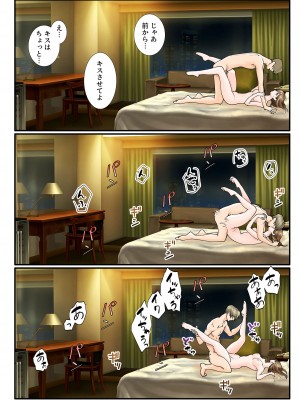 [やればできる娘。] 彼女からのネトラレ報告_26