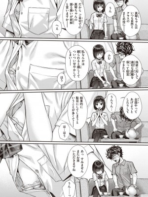 [40010試作型] プロトタイプティーンズ [DL版]_039