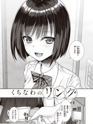 [40010試作型] プロトタイプティーンズ [DL版]_027