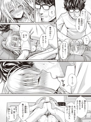 [40010試作型] プロトタイプティーンズ [DL版]_114