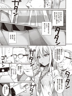 [40010試作型] プロトタイプティーンズ [DL版]_007