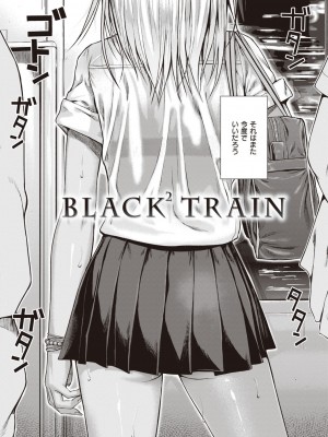 [40010試作型] プロトタイプティーンズ [DL版]_006