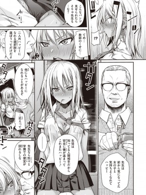 [40010試作型] プロトタイプティーンズ [DL版]_013