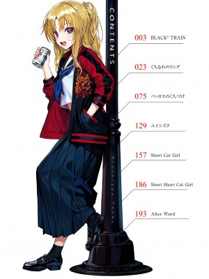 [40010試作型] プロトタイプティーンズ [DL版]_004