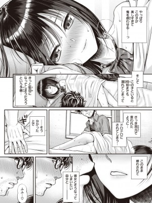 [40010試作型] プロトタイプティーンズ [DL版]_072