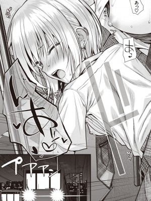 [40010試作型] プロトタイプティーンズ [DL版]_193