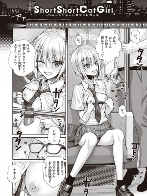 [40010試作型] プロトタイプティーンズ [DL版]_188