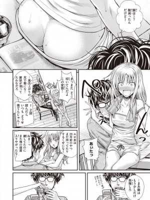 [40010試作型] プロトタイプティーンズ [DL版]_080