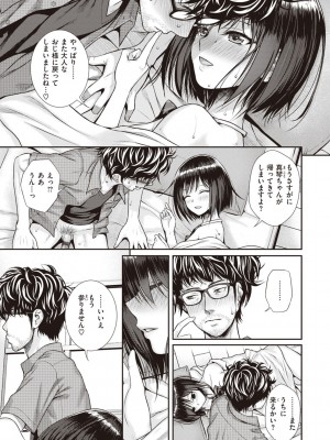 [40010試作型] プロトタイプティーンズ [DL版]_073