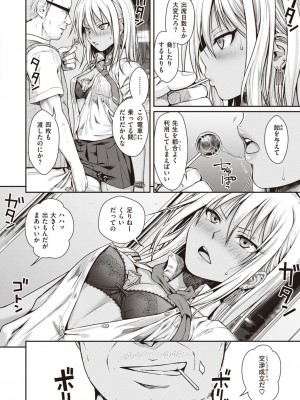 [40010試作型] プロトタイプティーンズ [DL版]_014