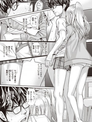 [40010試作型] プロトタイプティーンズ [DL版]_099