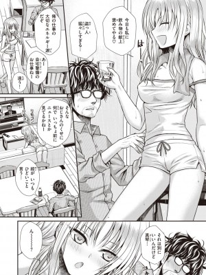 [40010試作型] プロトタイプティーンズ [DL版]_082