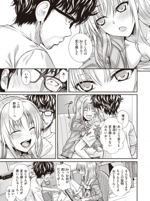 [40010試作型] プロトタイプティーンズ [DL版]_091