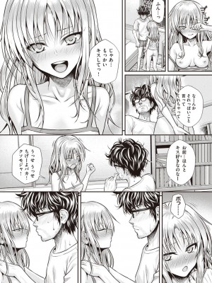 [40010試作型] プロトタイプティーンズ [DL版]_127