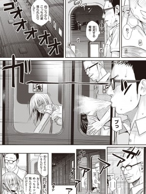 [40010試作型] プロトタイプティーンズ [DL版]_194