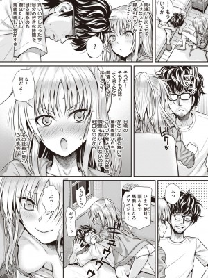 [40010試作型] プロトタイプティーンズ [DL版]_095