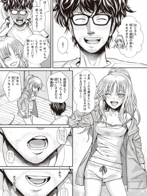 [40010試作型] プロトタイプティーンズ [DL版]_093
