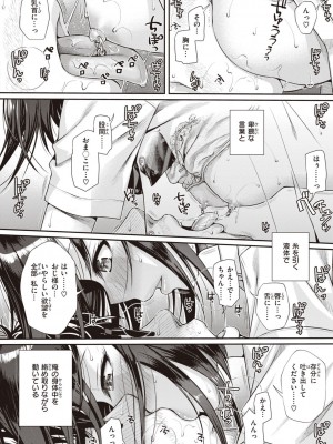 [40010試作型] プロトタイプティーンズ [DL版]_064