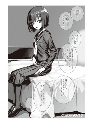 [40010試作型] プロトタイプティーンズ [DL版]_129