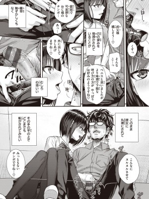 [40010試作型] プロトタイプティーンズ [DL版]_047