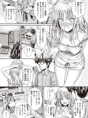 [40010試作型] プロトタイプティーンズ [DL版]_079