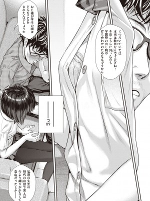 [40010試作型] プロトタイプティーンズ [DL版]_038