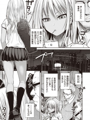 [40010試作型] プロトタイプティーンズ [DL版]_005