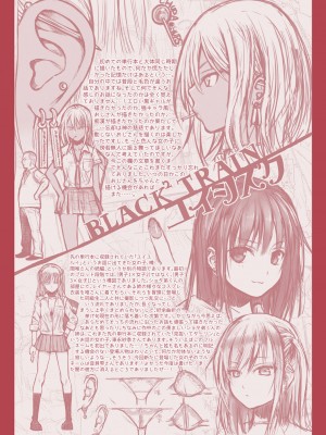 [40010試作型] プロトタイプティーンズ [DL版]_198