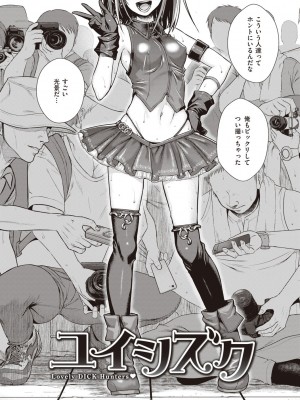 [40010試作型] プロトタイプティーンズ [DL版]_132