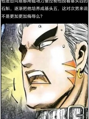 (C101) [あずまや (カズマ)] BURIKKOBITCH (ギルティギア) [海虎战神汉化组]_16