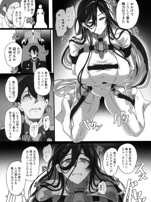 (C102) [CotesDeNoix (Cru)] 淫堕女神 (勝利の女神：NIKKE)_09