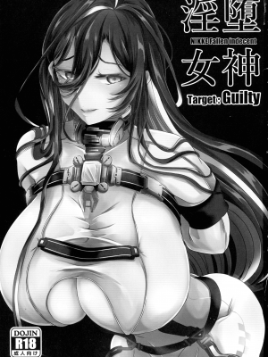 (C102) [CotesDeNoix (Cru)] 淫堕女神 (勝利の女神：NIKKE)_03