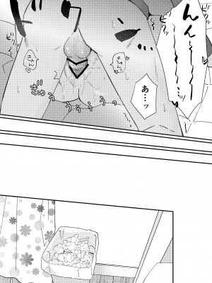 [星人] 好きな子にゴムしなくていいよ？と言われた1_06