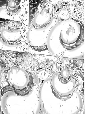 (C102) [星霜待機 (新川豊一)] 箱展甚振-ハコテンジン_72