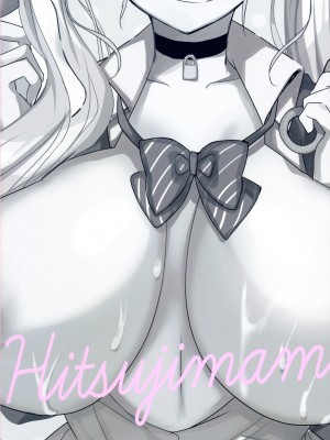 (C102) [ひつじまま (ひつじたかこ)] ギャル乳ちゃんは飲ませたい_02